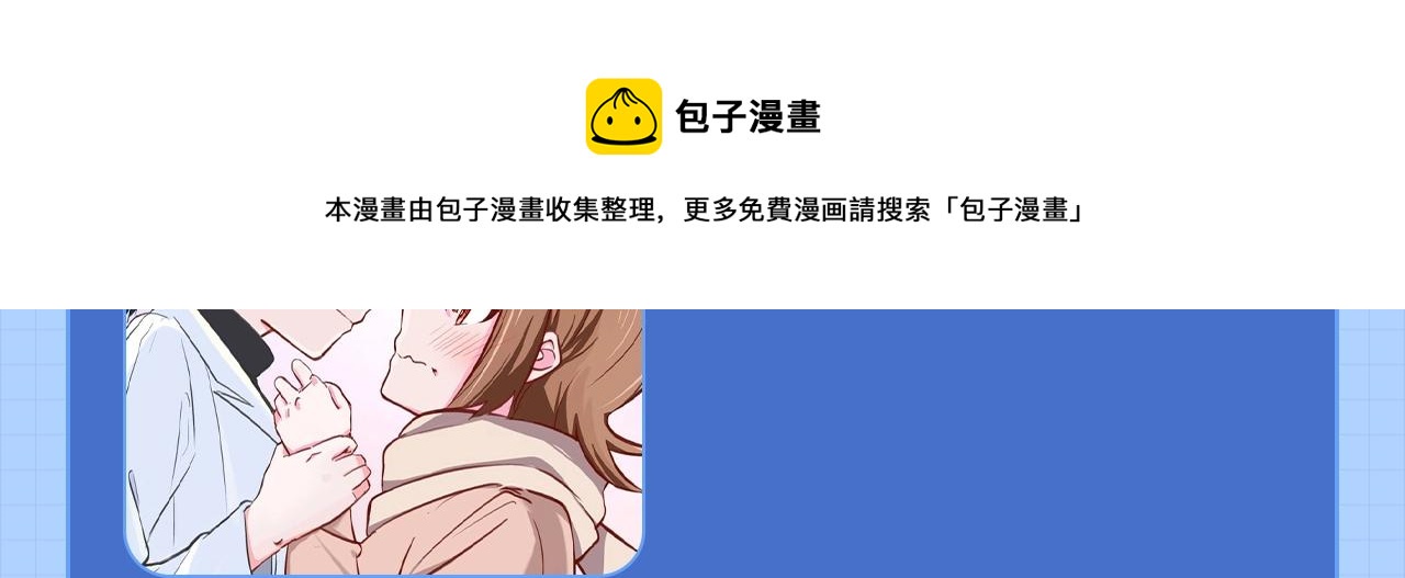 条漫大赛3-4月佳作19