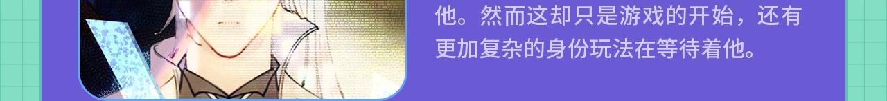 条漫大赛5月佳作21