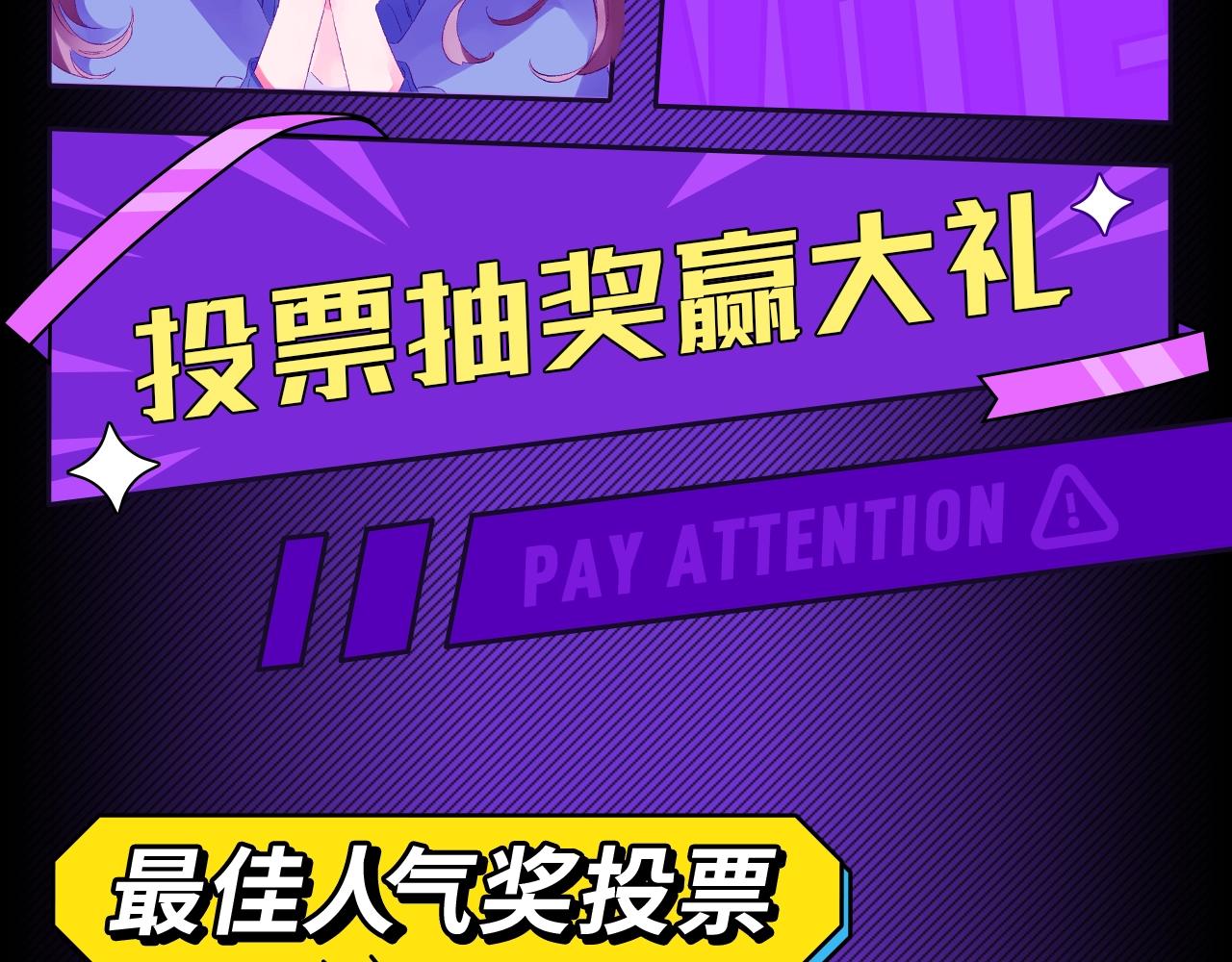 条漫大赛入围作品 PART12