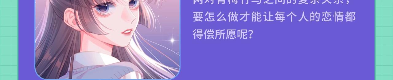 条漫大赛5月佳作13