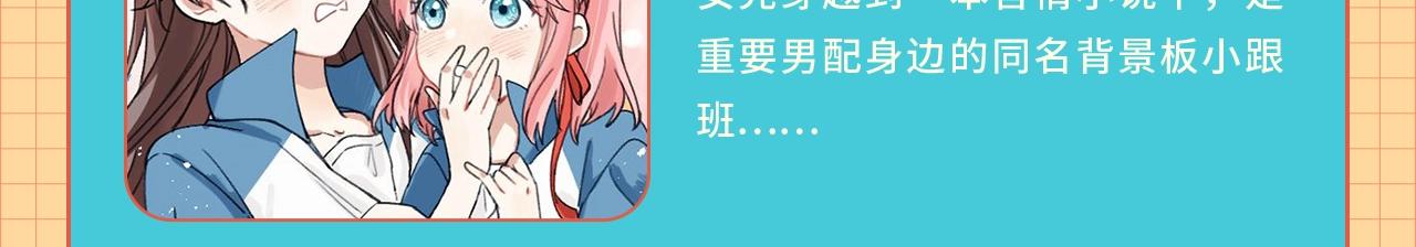条漫大赛6月佳作！7