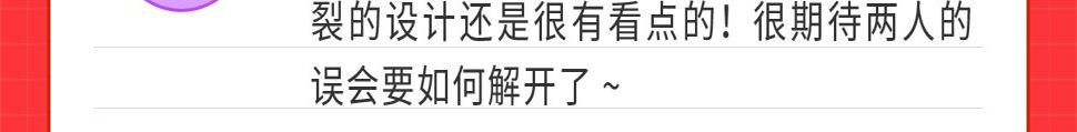 条漫大赛7月佳作！6