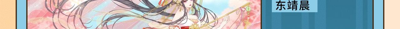 快看新人条漫大赛6月佳作4
