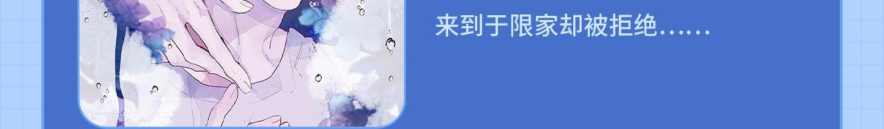 条漫大赛3-4月佳作11