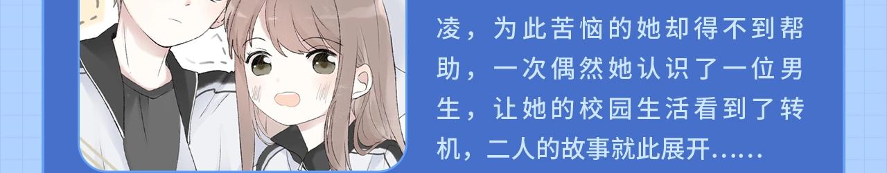 条漫大赛3-4月佳作9