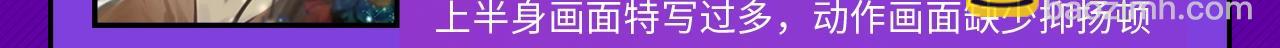 条漫大赛获奖公示16
