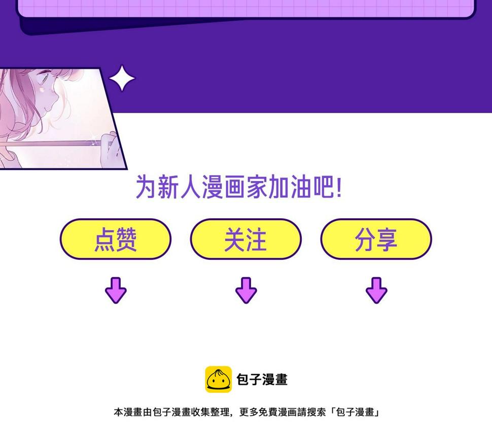 第二届快看漫画条漫大赛开赛！9