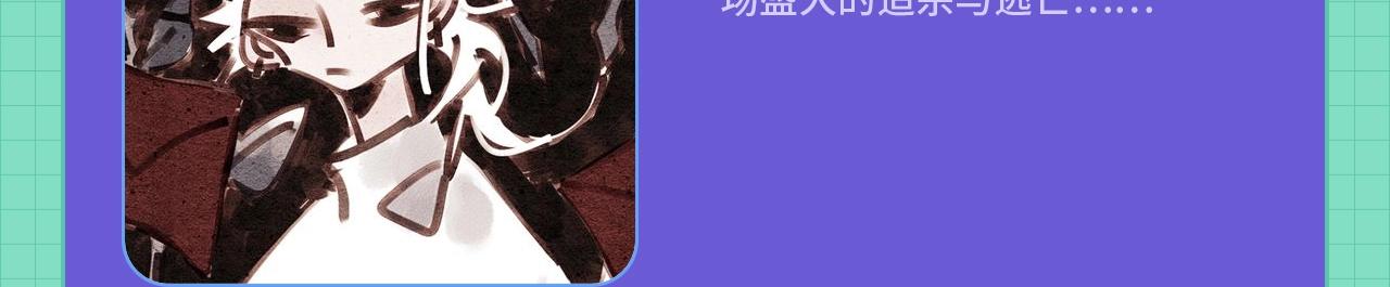 条漫大赛5月佳作15