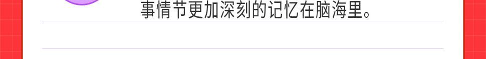 条漫大赛7月佳作！12