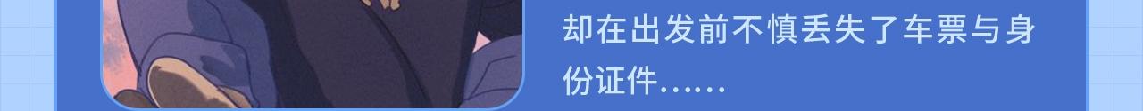 条漫大赛3-4月佳作17
