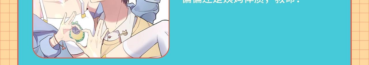 条漫大赛6月佳作！25
