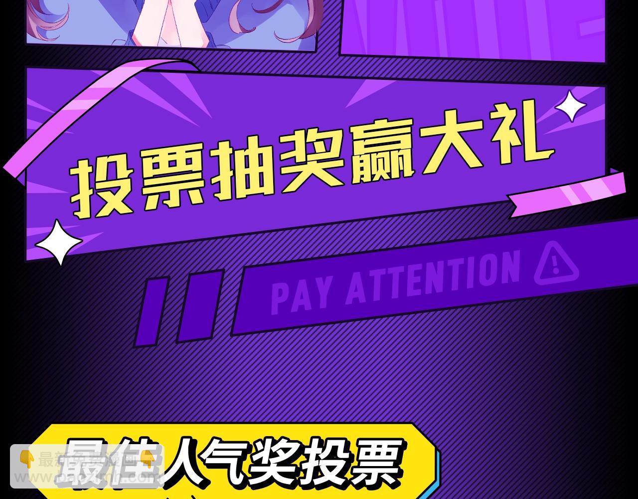 条漫大赛入围作品 PART22