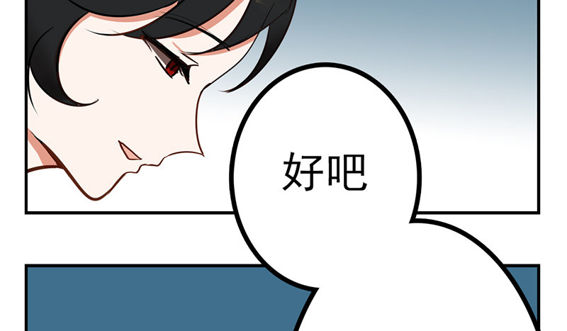 第3话 你们人类真是太难以理解了37