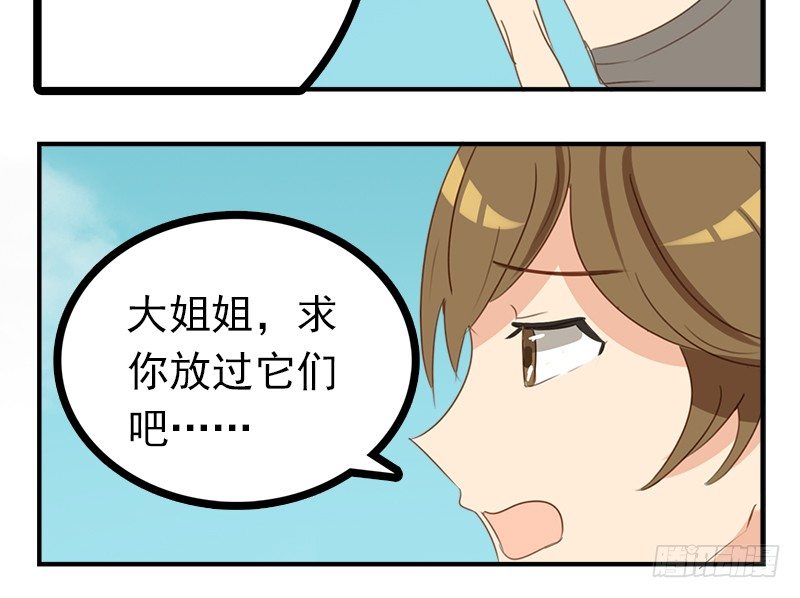 你们才是坏蛋！78