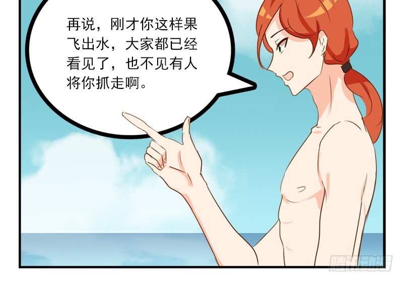 你们才是坏蛋！5