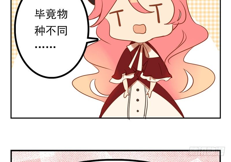 第2话 这是行走的人形金块58