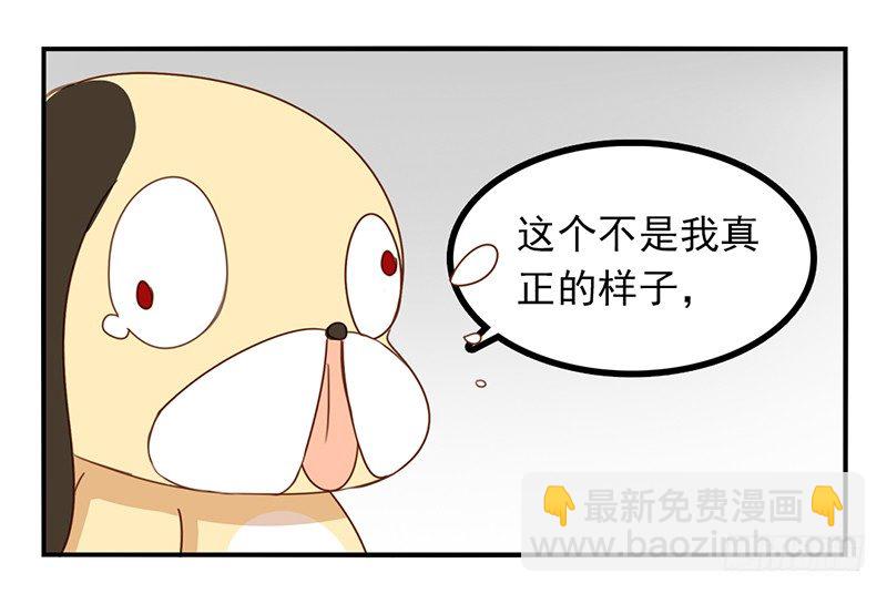 第11话 我们回去吧39
