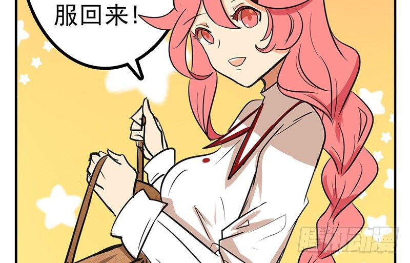 第4话 这一切都是误会76