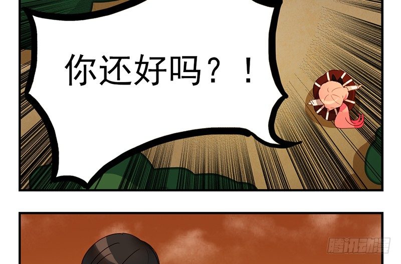 第14话 怎么有点热35