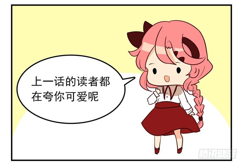 第4话 这一切都是误会109