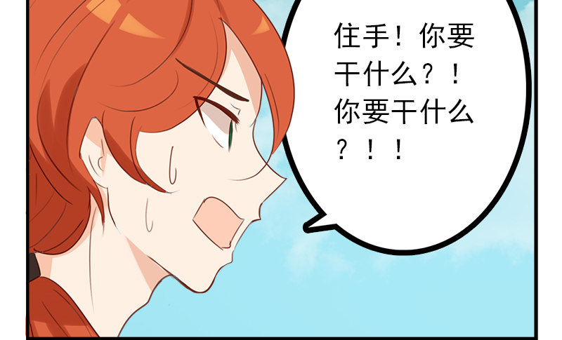 你们才是坏蛋！29