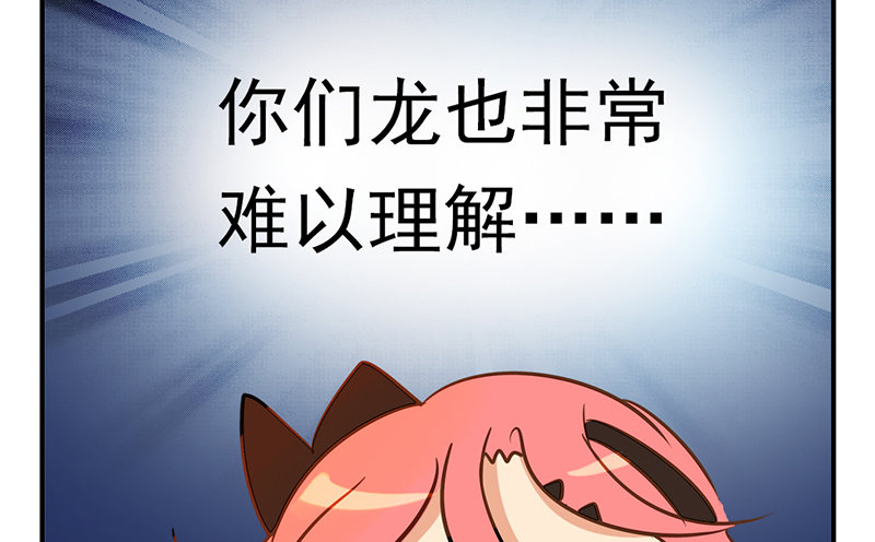 第4话 这一切都是误会3
