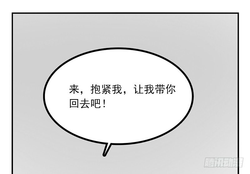 第11话 我们回去吧42