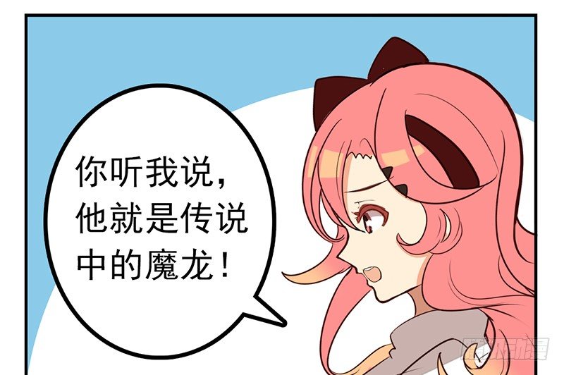 第5话 童话里都是骗人的23