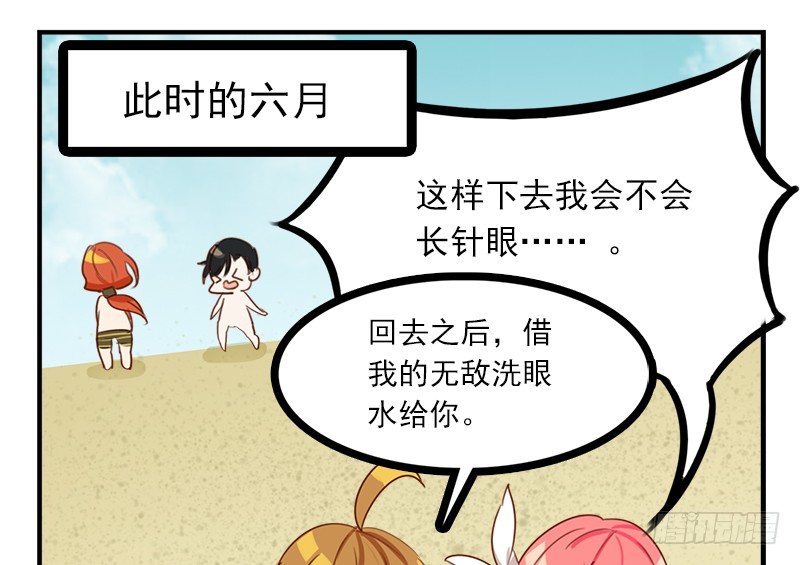 你们才是坏蛋！10