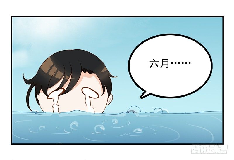第20话 这下子可好了！19