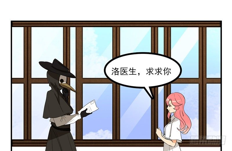 第9话 即使要以灵魂做代价10