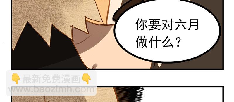 第14话 怎么有点热48
