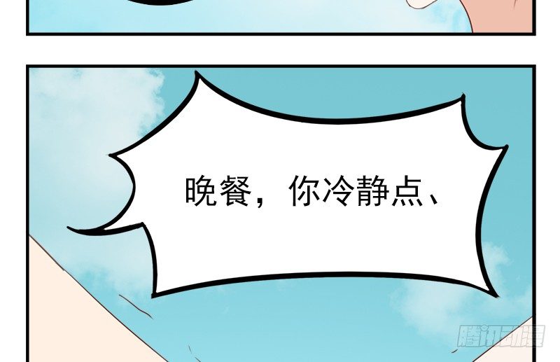 你们才是坏蛋！31