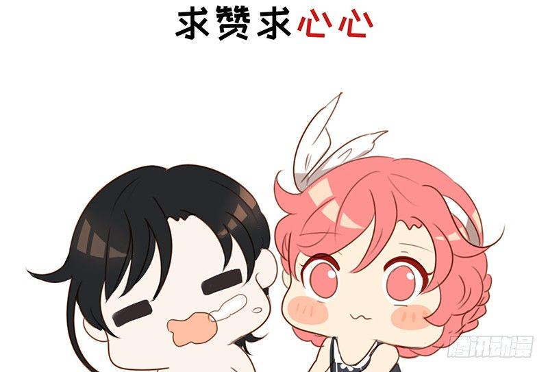 第22话 总算找到了晚餐48