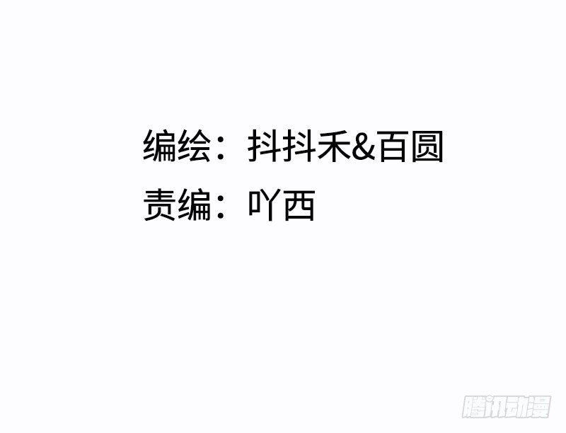 第6话 沉迷打工无法自拔7