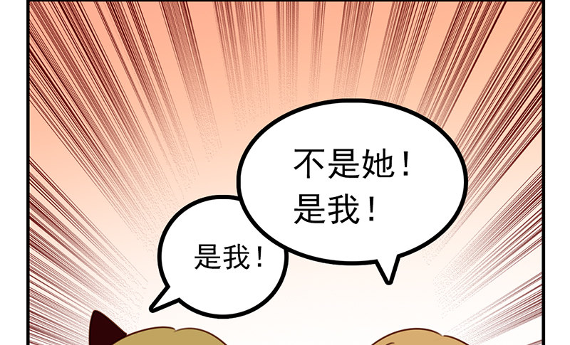 第16话 你们龙怎么回事1