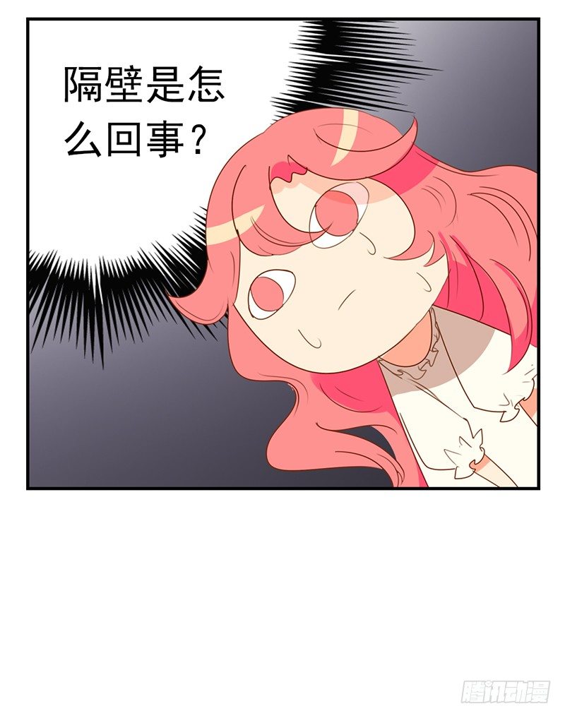 第18话 你们俩在干嘛！32