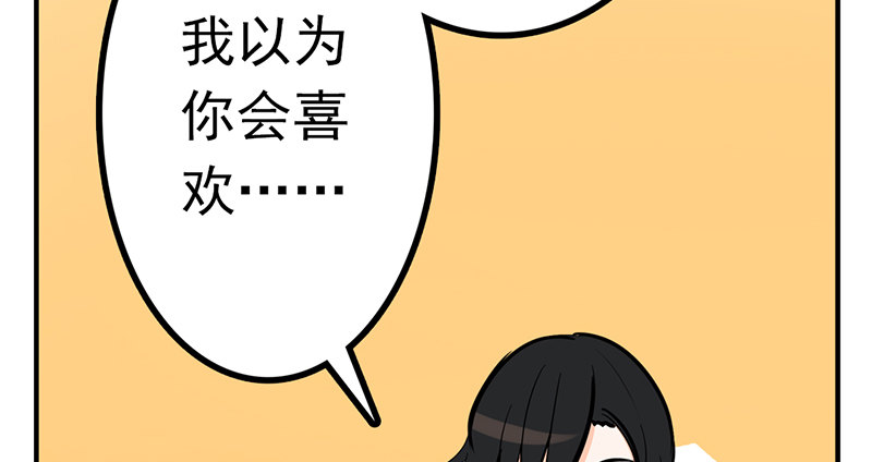第4话 这一切都是误会39