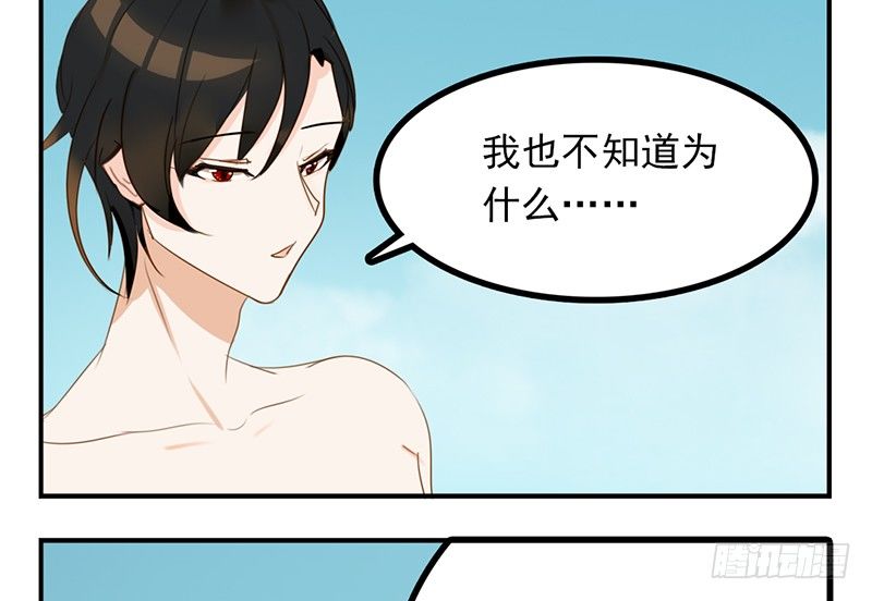 第20话 这下子可好了！25