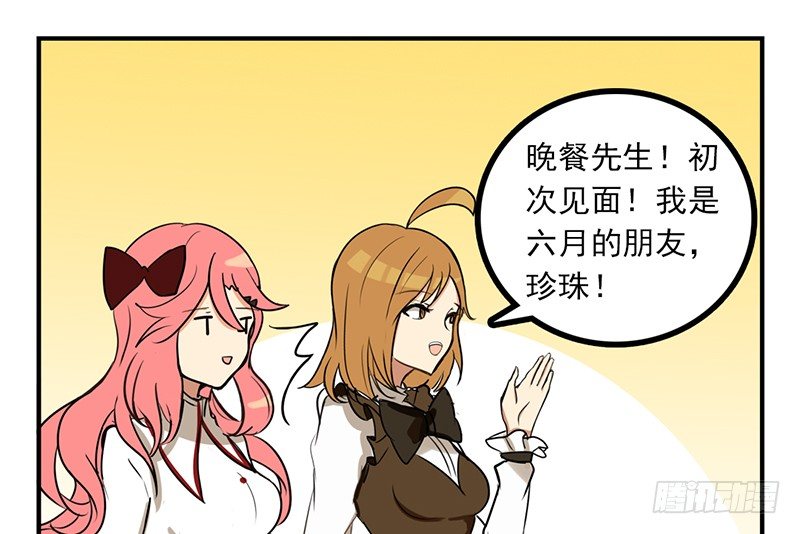 第5话 童话里都是骗人的38