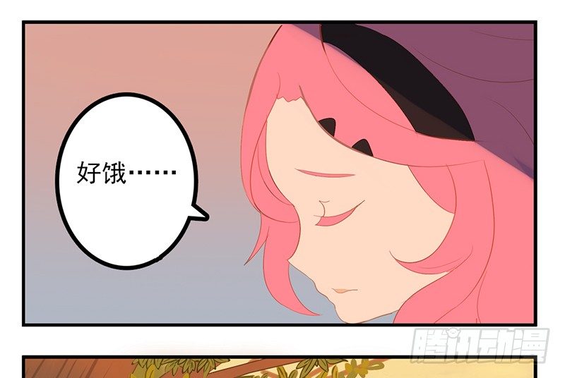 第1话 我到底随手捡了什么东西29