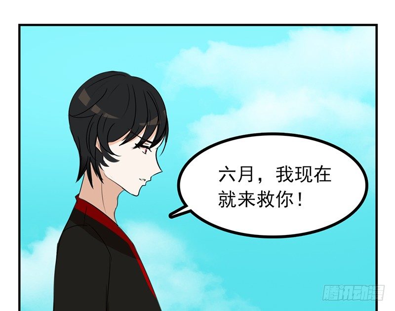 第11话 我们回去吧15