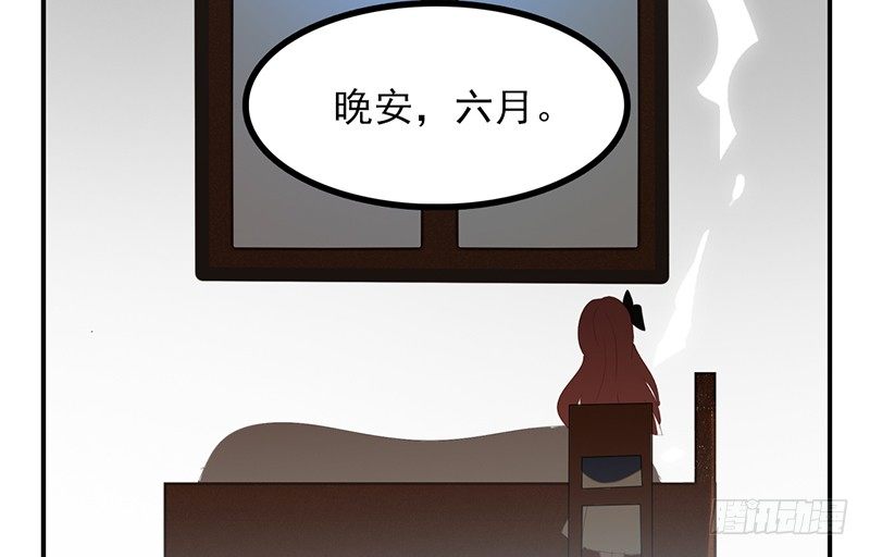 第10话 已经足够了！59