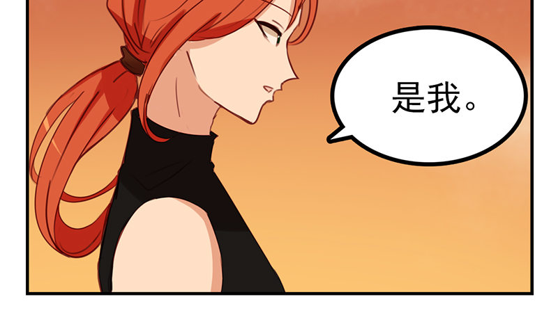 第15话 我只想报恩8
