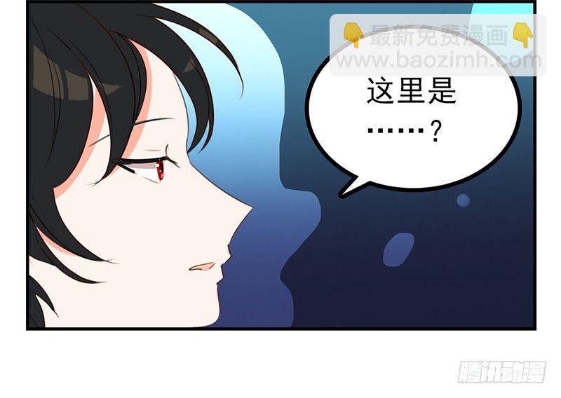 第22话 总算找到了晚餐33