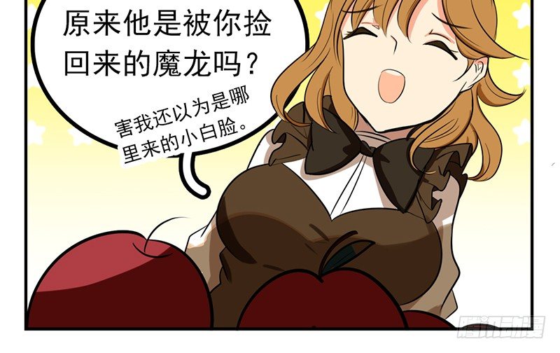 第5话 童话里都是骗人的33