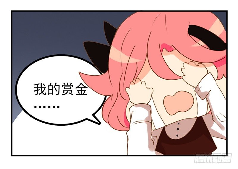 第17话 只想和六月在一起69