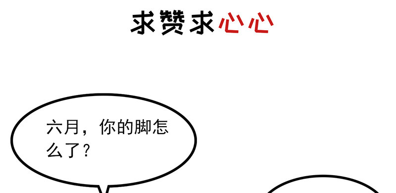 第11话 我们回去吧78