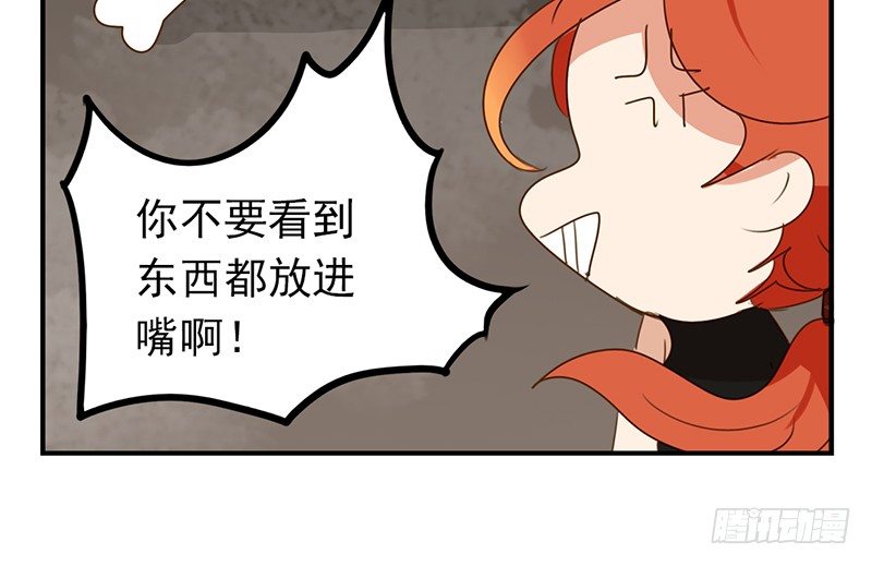 第28话 乖乖出现吧小猎物34