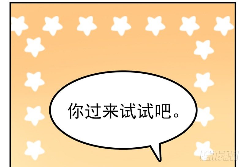 第4话 这一切都是误会78